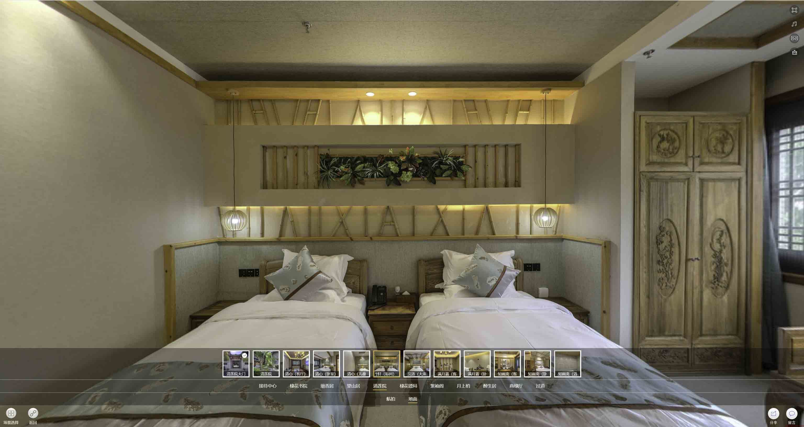 景东中交长安里VR全景样板间