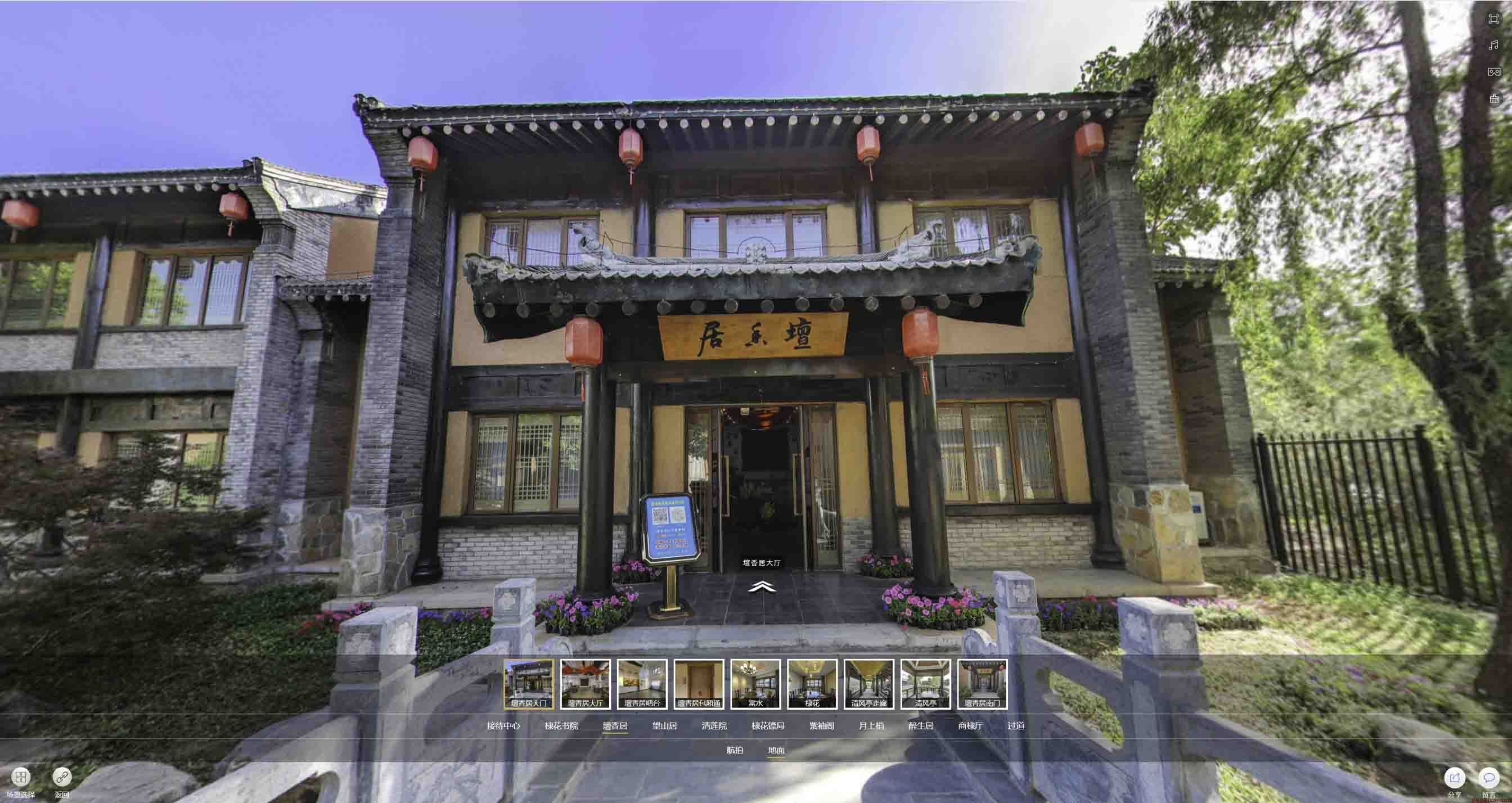 景东美好蕴育生活馆720全景展示