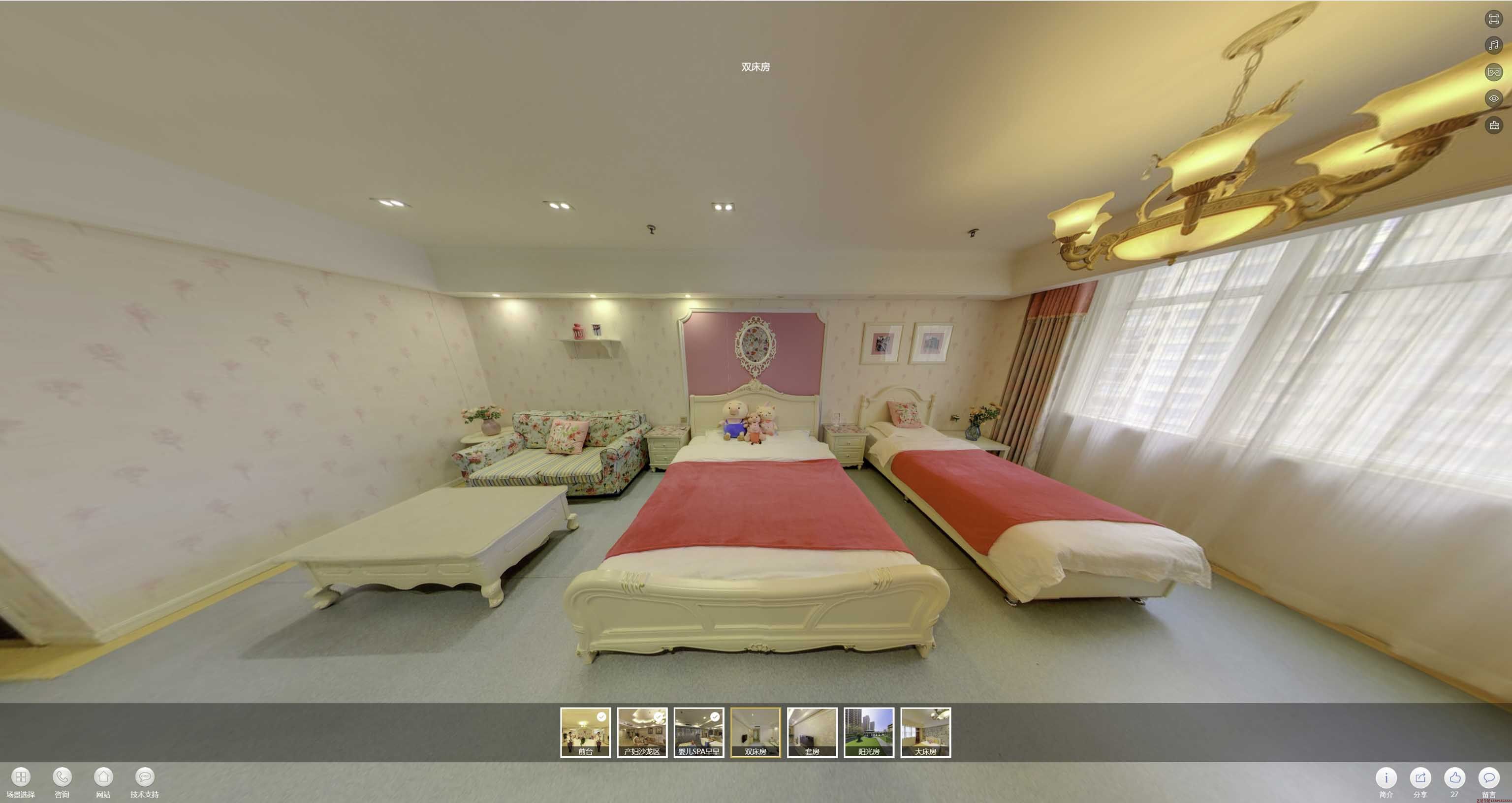 景东安然月子会所720度全景展示