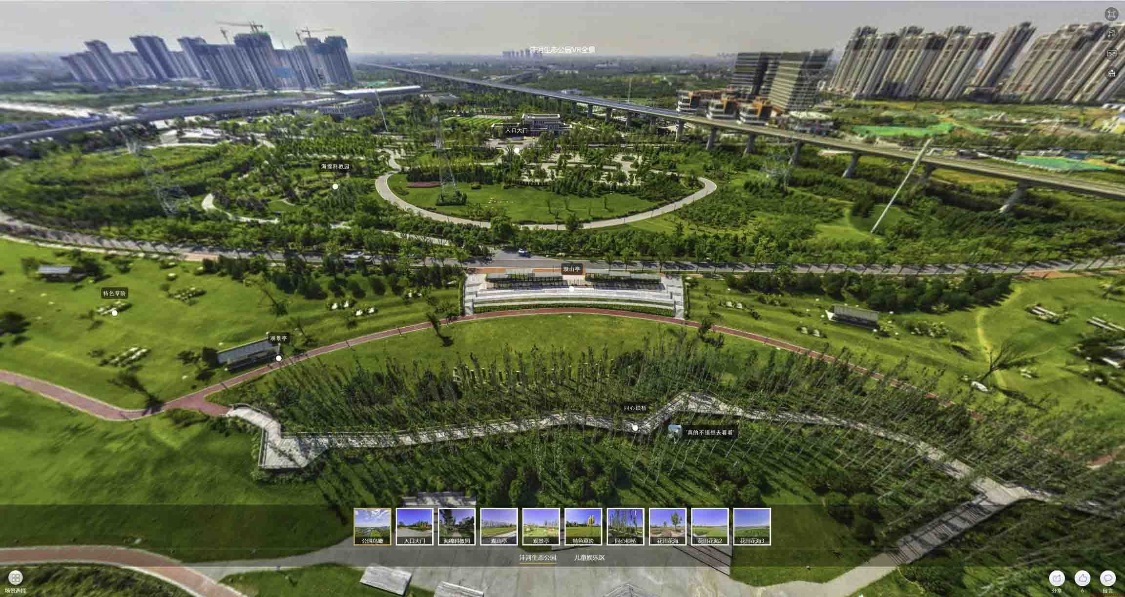 景东VR全景体验：身临其境的沉浸式感受在手绘地图中的创新应用